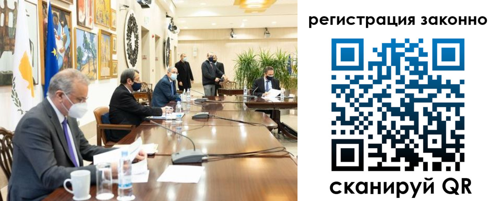 временная регистрация собственник в России